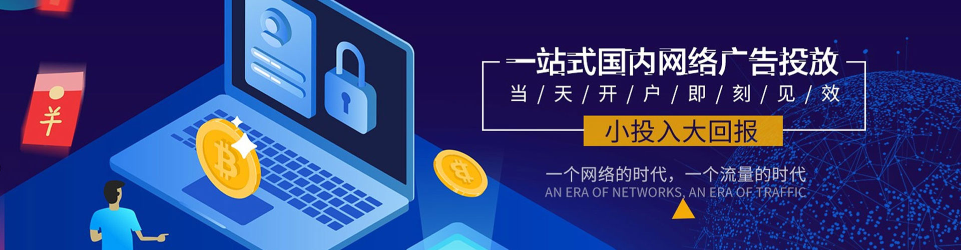 衡水百度充值高返点