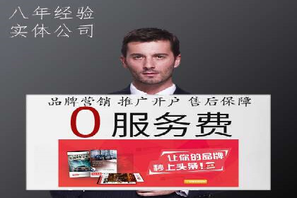 信息流广告代理成功案例分析